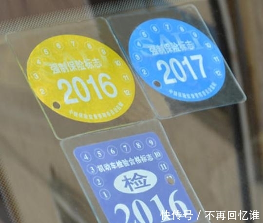 车辆年检需要什么