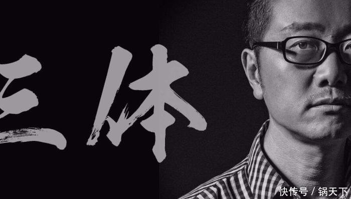 娱乐大事件 张一山光头造型 吴亦凡大碗宽面 刘