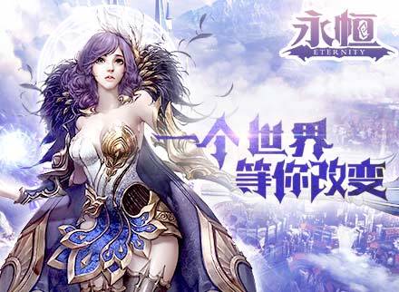 夏一可永恒手游试玩+评测