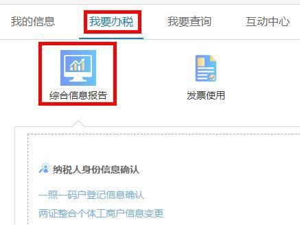 土地增值税清算