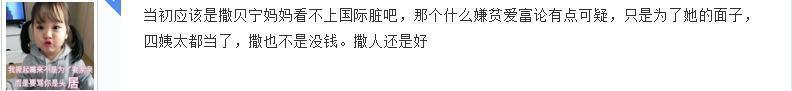 黄毅清好敢说，爆料章子怡与撒贝宁恋爱的阴谋，网友：和汪峰绝配