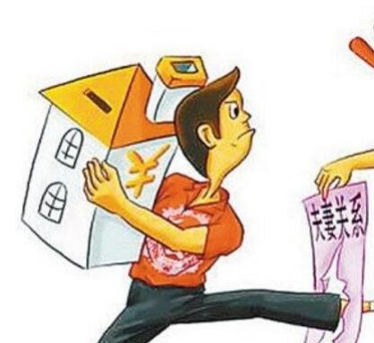 婚姻法财产分割