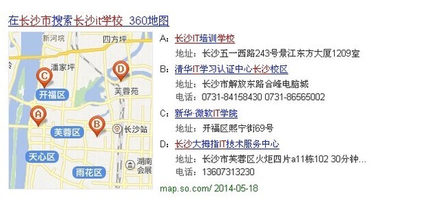 长沙IT学校有哪些?听说卓京教育的软件开发专