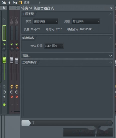 flstudio导出曲谱_陶笛曲谱12孔(2)