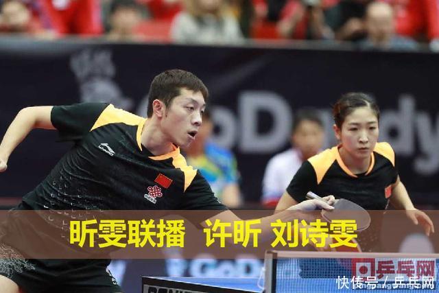 卡公赛许昕刘诗雯送出日本团灭最后一击,伊藤