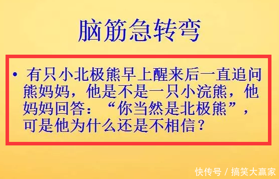 搞笑段子笑话图片:爱情保鲜的10字箴言!她买,她