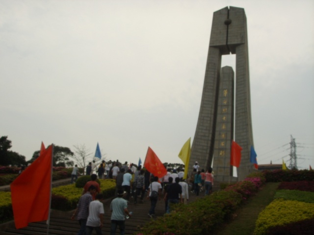 文林山革命陵园