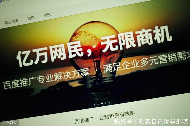未来最好的商机有哪些 t01467779fb7ac5cf2e.jpg