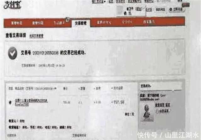 淘宝直播的东西可靠吗