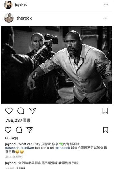 巨石强森与周杰伦娇妻昆凌合影，他的这个动作暴露了品性