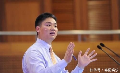 刘强东开除高管,说话从不拐弯抹角,网友真实