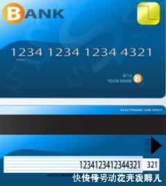 银行卡新规