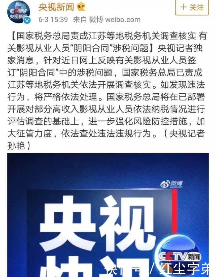 范冰冰终于回应阴阳合同事件了,斩钉截铁的言