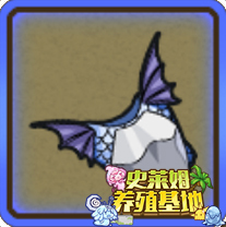 鱼鳞甲.jpg