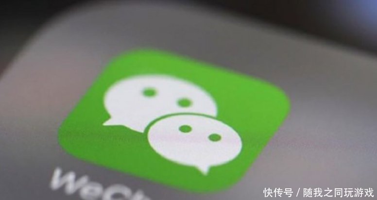 一个手机号绑定俩微信