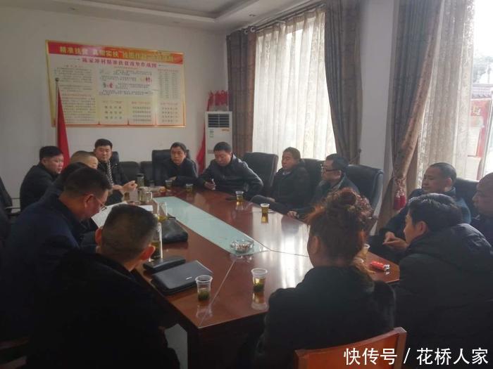 茅坪镇陈家冲村:京漂精英欢聚一堂,共商该村发展大计