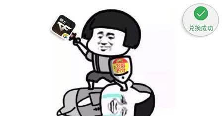 CF,积分太多了怎么玩?拿来兑换CF点?你稀罕