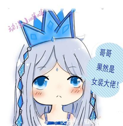 叶罗丽小王子:金女装的女装,颜爵的漫画,都比不日本漫画买哪里在图片