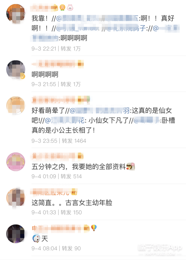 标准的偶像剧女主小时候应该就长这样吧！