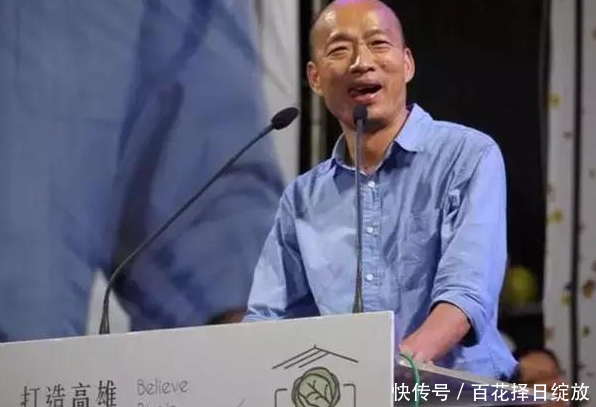 台媒体人质问韩国瑜:过半高雄市民不希望你选