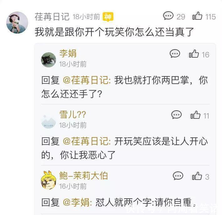 高级怼人的歇后语,高级怼人的歇后语秀才不出门