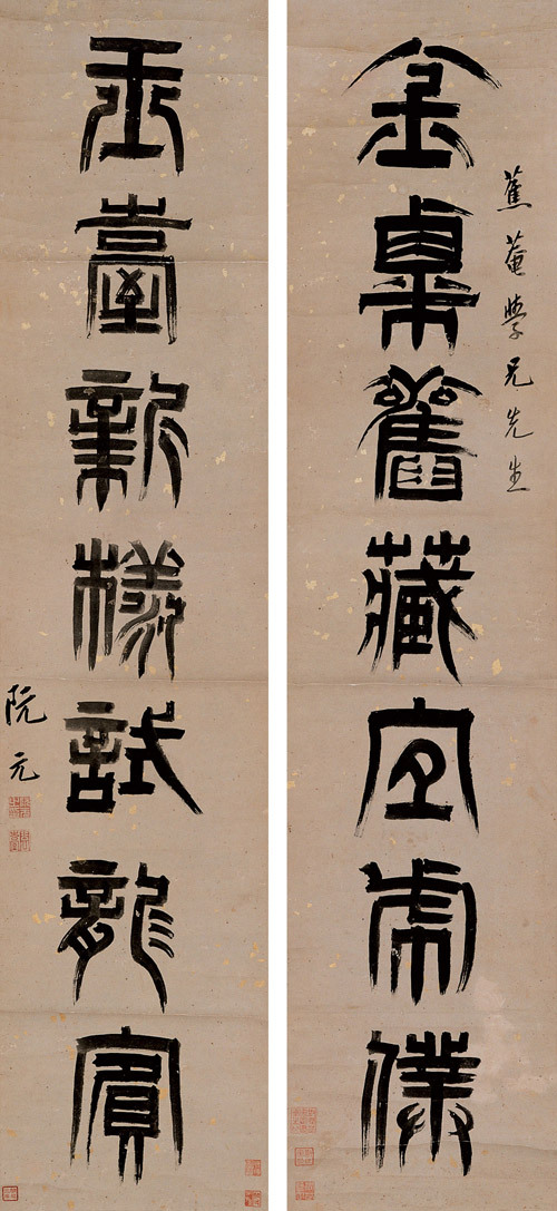 阮元(1764-1849,体仁阁大学士,后加太子太保,太傅)