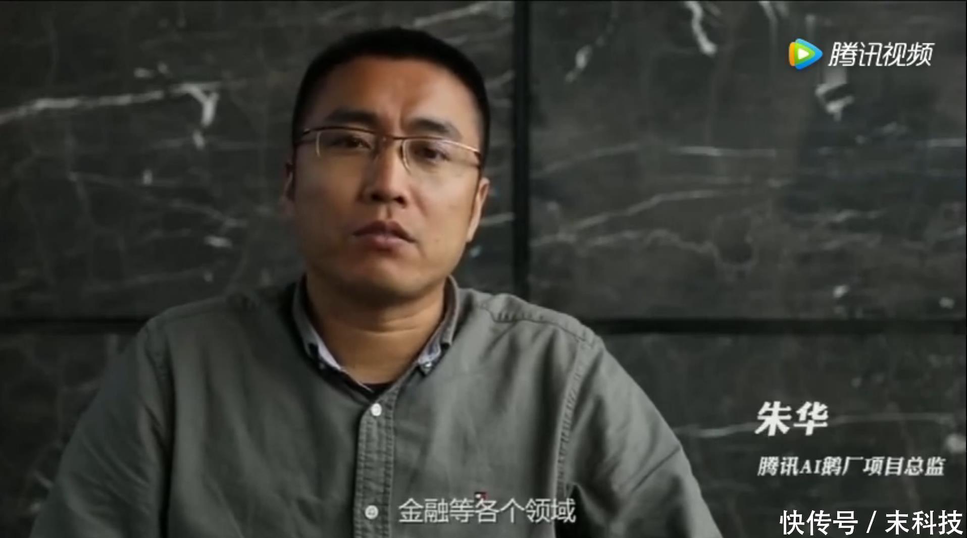 腾讯宣布养鹅,搜狗圣手,阿里防碰瓷区块链,巨