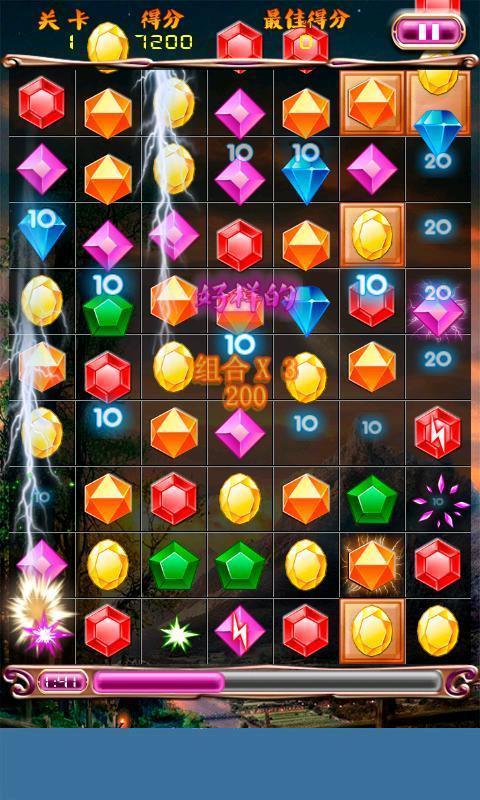 宝石小助手便宜价格 大姨吗防晒小助手质量好