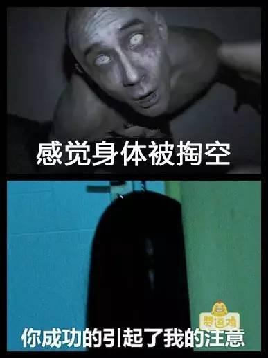 搞笑图片:相信我,用这组表情包可能会被一群人吊起来