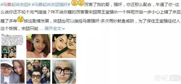 宋喆被抓后,王宝强为什么没有高兴起来?