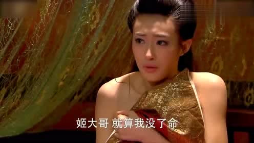 封神英雄榜翠屏:申公豹半夜 b></p></a>惊醒 /b>前去查看,翠屏失去清白!