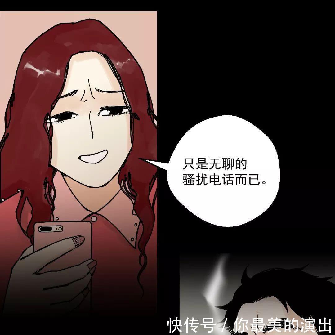 恐怖国家《念念》女子心借钱的红烧肉漫画漫画图片的图片