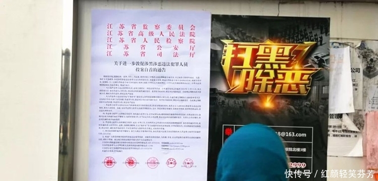 面对黑恶势力 苏州阳澄湖派出所绝不手软!