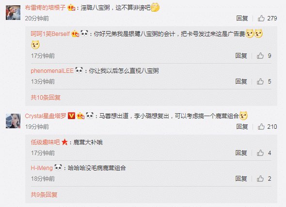 李小璐名誉权胜诉, 三起维权案完胜获赔15万, 