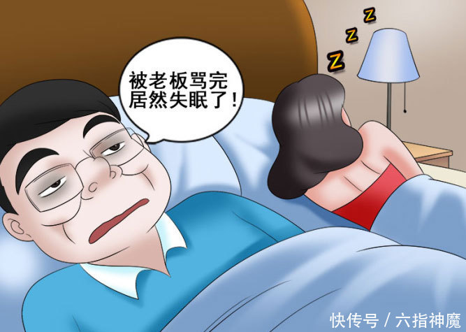 搞笑漫画:老板还是个老司机呀,简单一句话就让