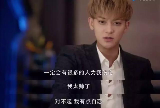 黄子韬恋上经纪人?这才是大家爱看的剧版《我