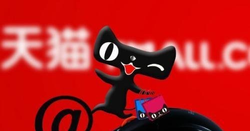 天猫可以改价格吗