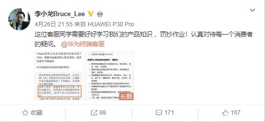 华为P30 Pro防水需要堵住机身接口是真的吗?