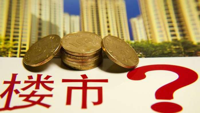 2018已近过半, 年中买房是否时机成熟?