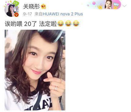 关晓彤与鹿晗已经同居? 从她的回应看, 很释