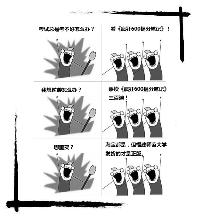 黄冈市五届人大五次会议