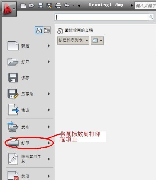 Autodesk DWG TrueView 2025 64bit CAD Forum