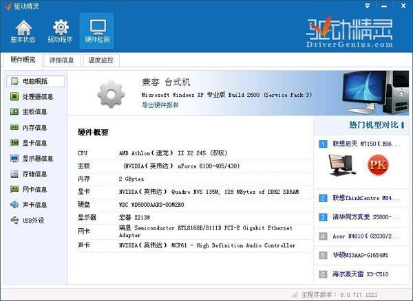 显卡低玩cf怎么 办_电脑配置低玩cf卡怎么办_低配电脑玩cf卡怎么办