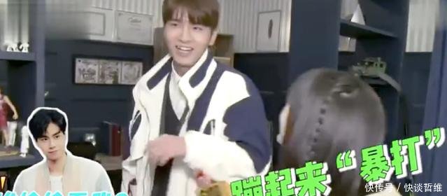 吴希泽爆料沈月半夜偷看胡一天录《快乐大本营