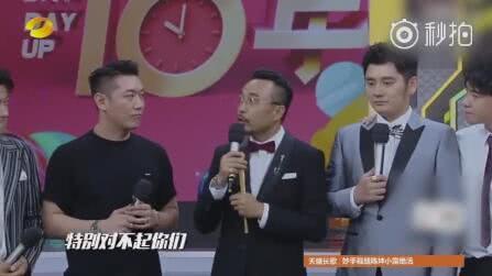 《天天向上》汪涵含泪向欧弟道歉，天天兄弟现在过得怎么样？