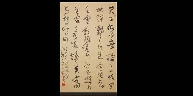古人写字为何从右到左? - 一统江山 - 一统江山的博客 古人写字为何从右到左? - 一统江山 - 一统江山的博客