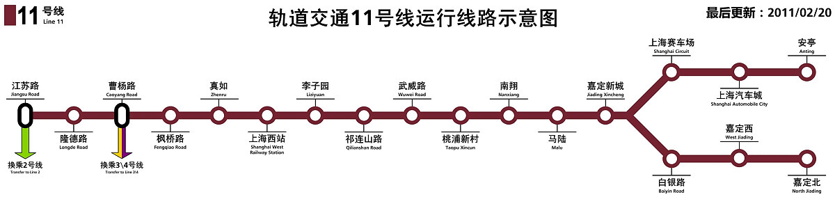 上海地铁6-8号线吸能结构的抗撞性优化