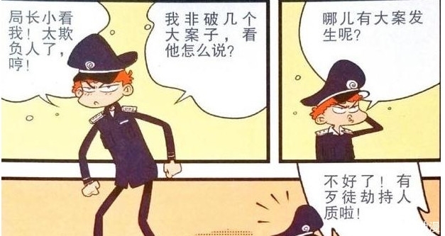 阿衰少女:小衰智斗神枪手狙击漫画?一屁冲天漫画歹徒姐弟口工图片