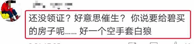 领结婚证多少钱