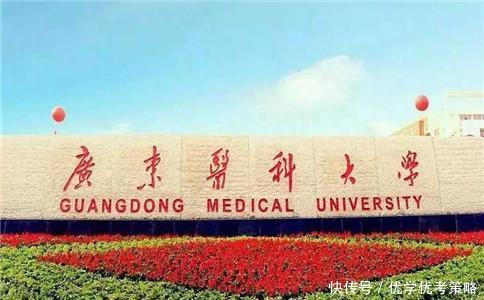 除了中山大学,广东这些大学有临床医学专业,